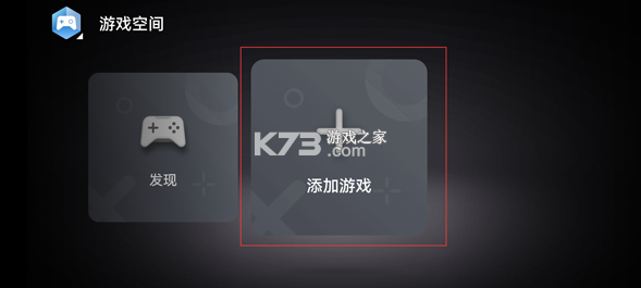 荣耀游戏中心 v16.0.28.301 app最新版下载 荣耀游戏中心 v16.0.28.301 app最新版下载