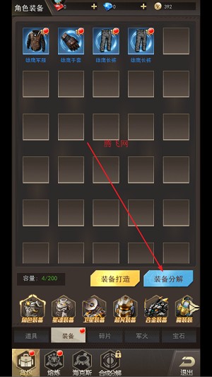 荒野狙击手游安卓版