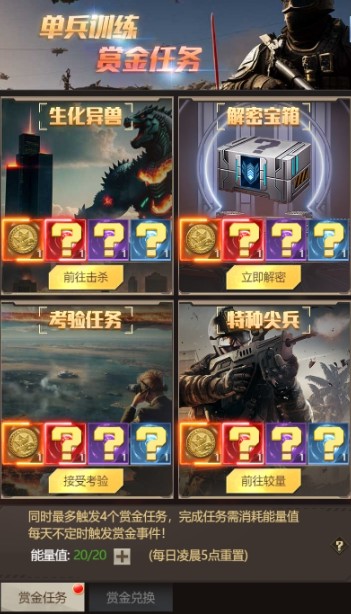 荒野狙击手游安卓版