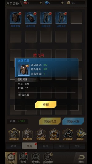 荒野狙击手游安卓版