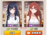 青柠出逃计划游戏手机版 青柠出逃计划游戏手机版