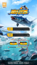渔乐世界游戏最新版本 渔乐世界游戏最新版本