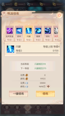 完美世界诸神之战折扣版