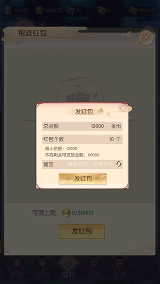 完美世界诸神之战折扣版