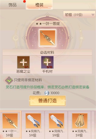 完美世界诸神之战小米渠道服