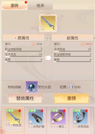 完美世界诸神之战小米渠道服