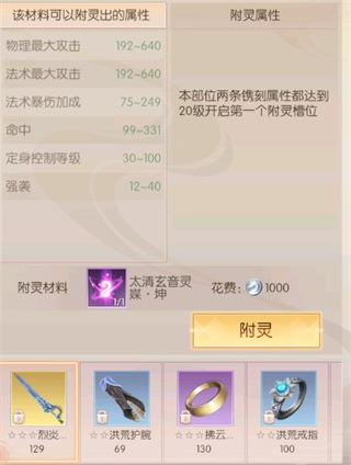 完美世界诸神之战小米渠道服