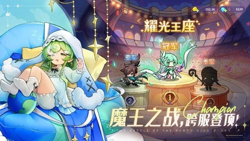 指尖像素城游戏