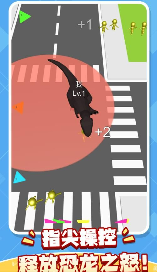 恐龙冒险园 恐龙冒险园