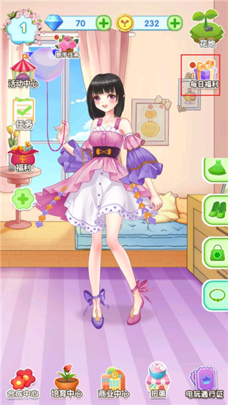 魔法花园换装免广告 魔法花园换装免广告