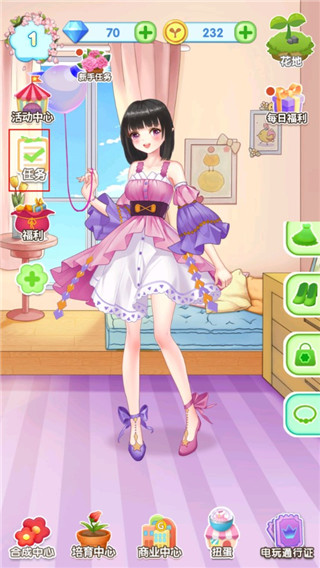 魔法花园换装免广告 魔法花园换装免广告