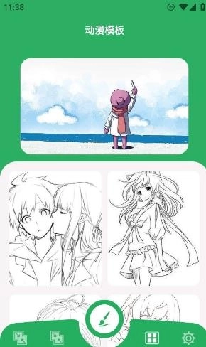 多多漫画头像图3