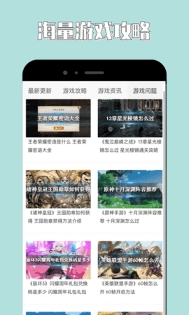 海马助手最新版图1