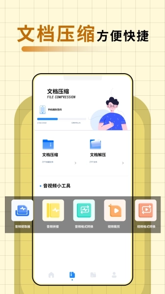 apkpure提取应用图3