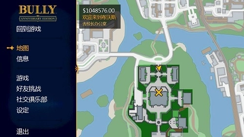 恶霸鲁尼汉化版图2