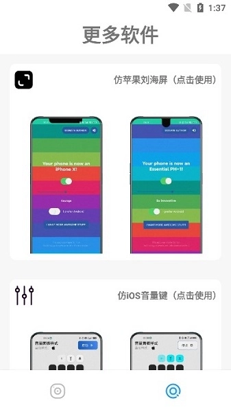 主题库pro无任务版图1