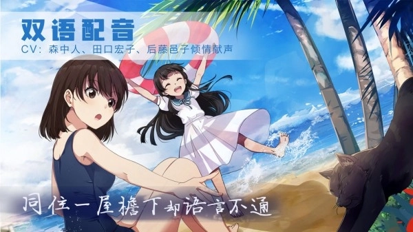 泡沫冬景体验版图3