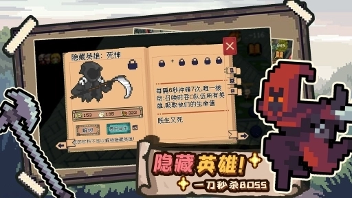 干完这票加鸡腿最新版图1