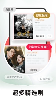 河马剧场正版图4