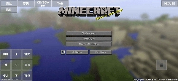 minecraft java手机版图3
