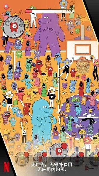 脆比街Krispee Street游戏图2