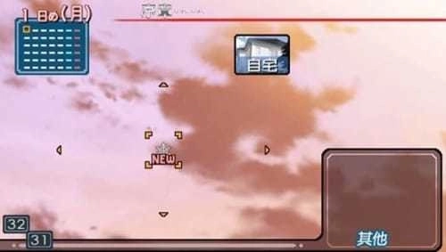 圣诞之吻汉化版图3