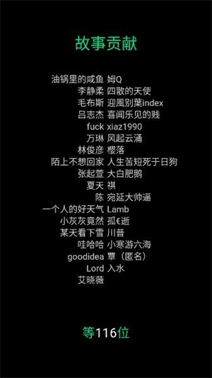 逗比人生模拟器手机版图3