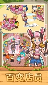 爱丽丝的梦想图1