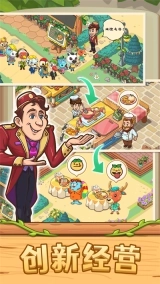 爱丽丝的梦想图3