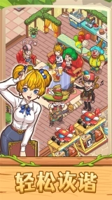 爱丽丝的梦想图4