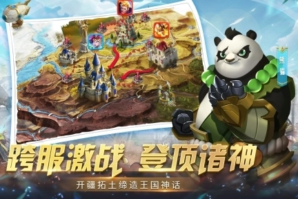 天空之息九游版图5