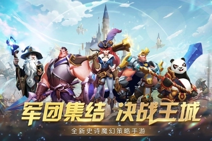 天空之息九游版图1