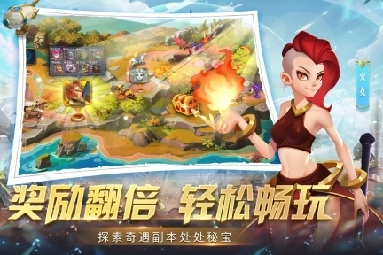 天空之息九游版图2