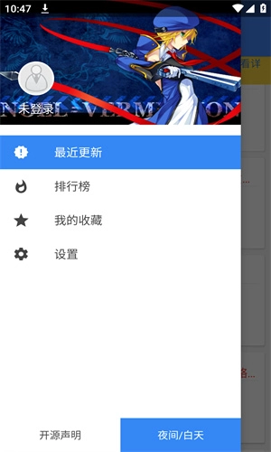 轻小说文库最新版图1