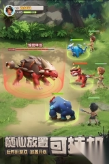 最后的原始人37图3