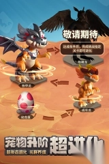 最后的原始人37图1