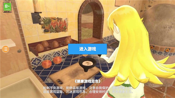 小忍計(jì)劃2