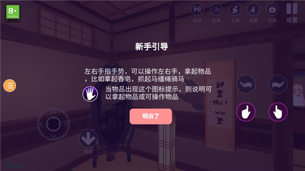 小忍計(jì)劃2