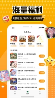 277游戏最新版图3