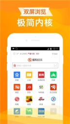 ua浏览器安卓版