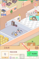 托尼带水发型屋