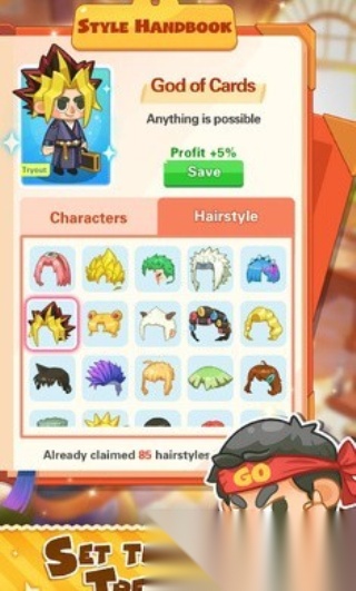 托尼带水发型屋