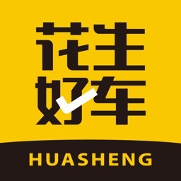 花生好车3.7.8手机版