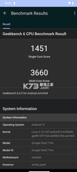 geekbench6安卓版