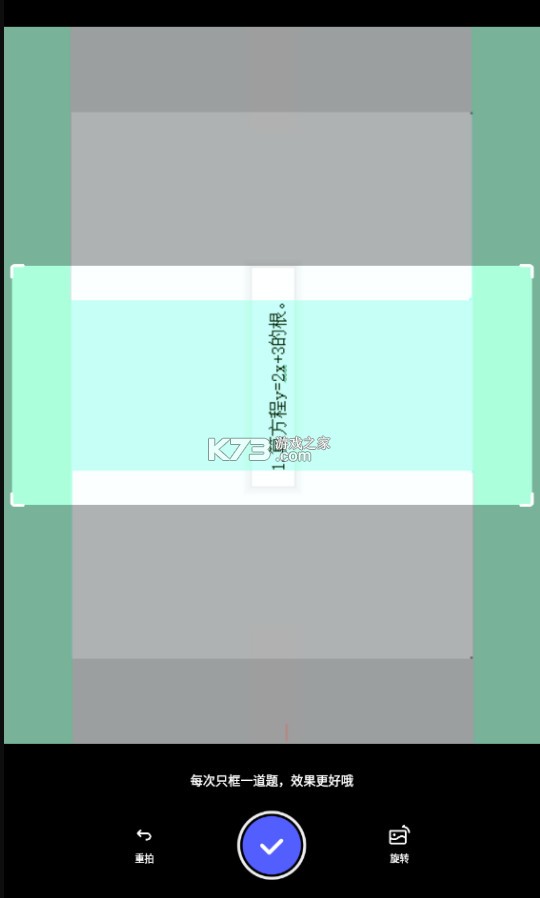 夸克扫描王免费版