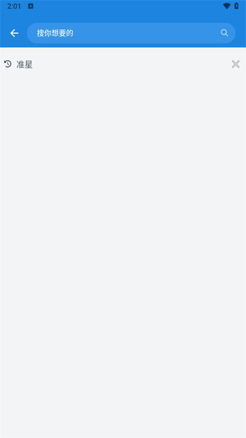 啵啵浏览器全网无国界