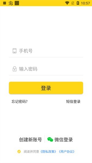 哎上课专升本网课