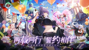 第七史诗安卓版