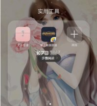 掌上英雄联盟-lol符文模拟器手机版