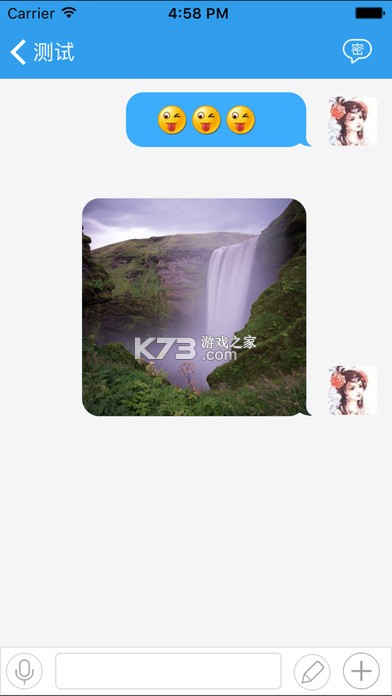 飞鸽互联最新版